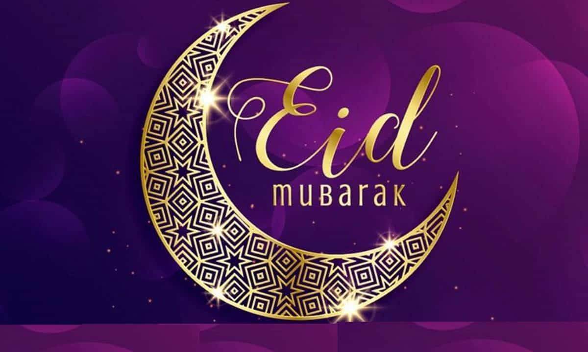 تهنئة عيد الفطر مكتوبة للأصدقاء