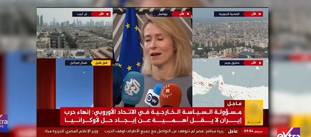مسؤولة السياسة الخارجية