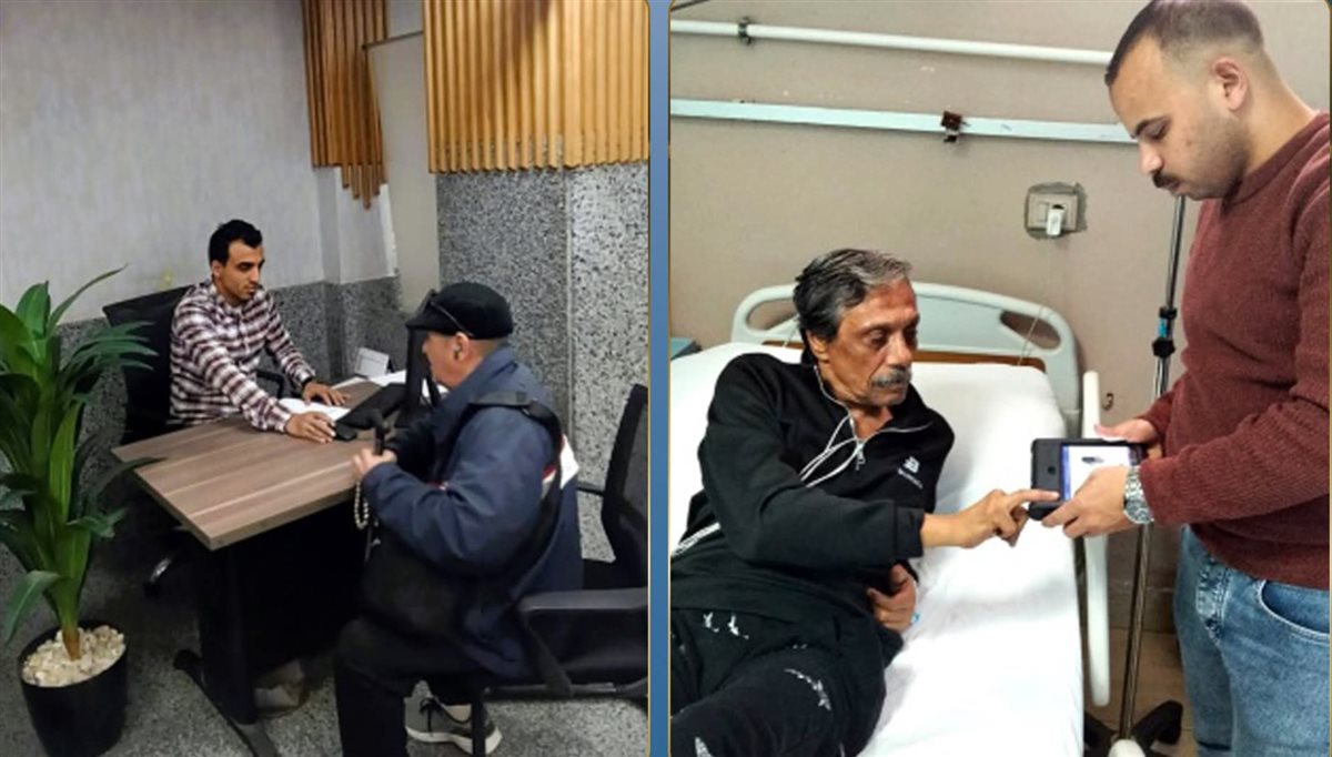 الأحوال المدنية