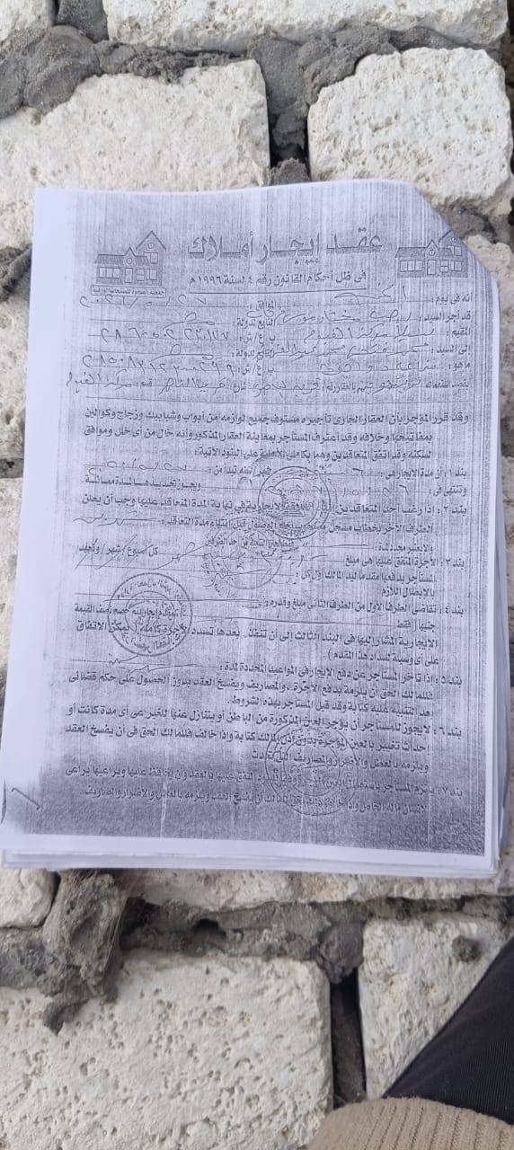 المزرعة مرخصة ومستأجرة لمستثمر سعودى... إزالها باللودر على البط بقرية الناصرية