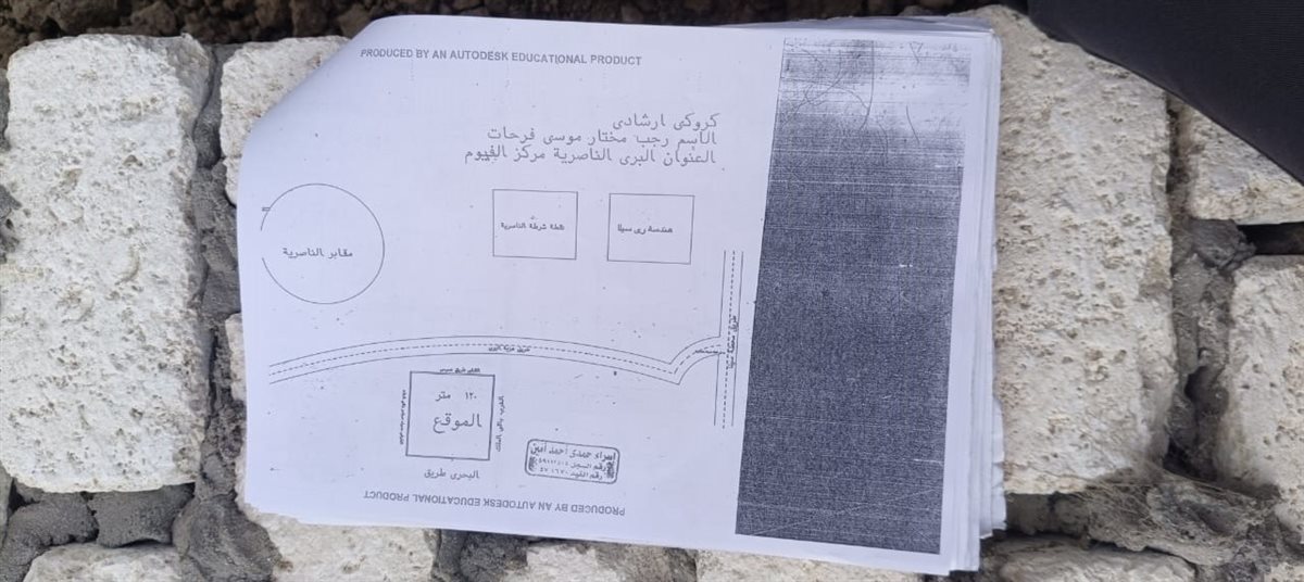 المزرعة مرخصة ومستأجرة لمستثمر سعودى... إزالها باللودر على البط بقرية الناصرية