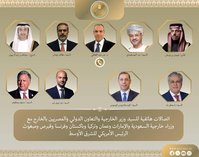 <strong>وزير الخارجية يواصل اتصالاته المكثفة مع الأطراف الإقليمية والدولية لخفض التصعيد بالمنطقة ويناقش سبل دعم الامن والاستقرار فى الاقليم</strong>