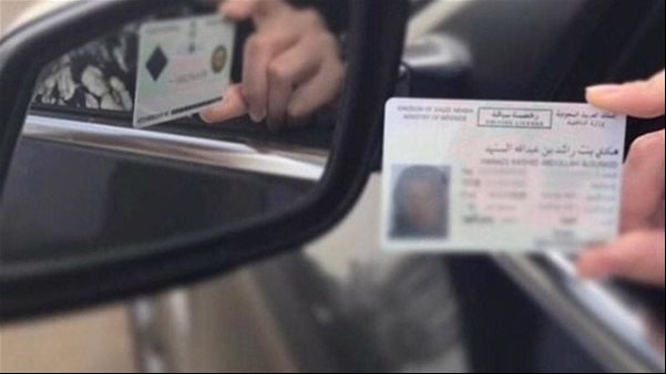 الاستعلام عن مخالفات المرور 2026