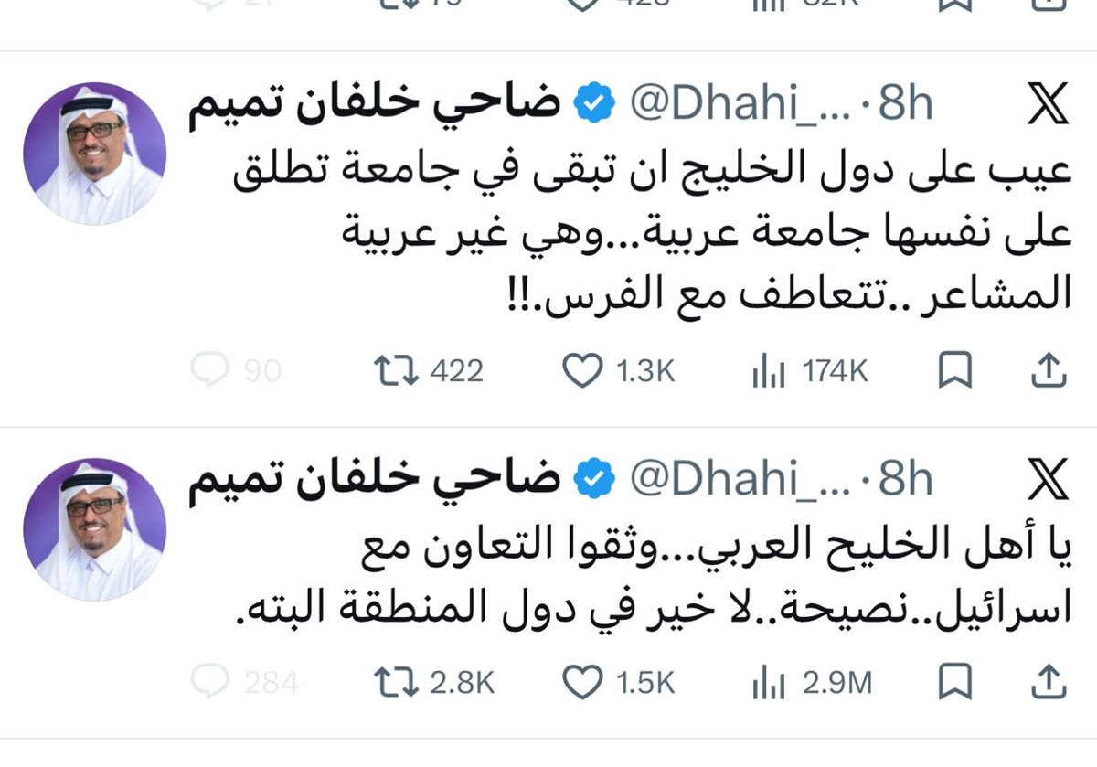 منشور <span style=