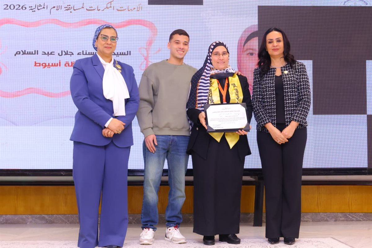 جانب من حفل تكريم الأمهات المثاليات