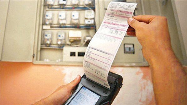 فاتورة المياه يونيو 2026