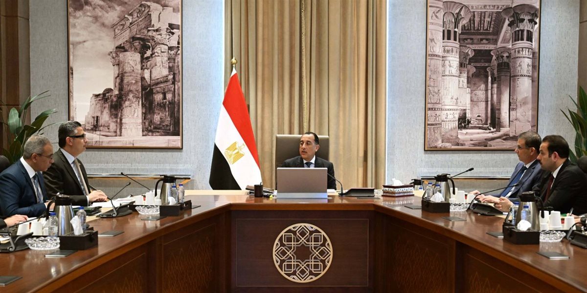جانب من الاجتماع&nbsp;