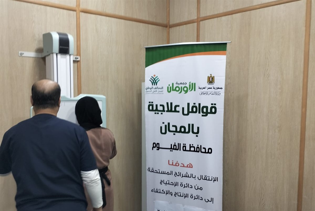 الكشف الطبى على 265 مريضاً فى قافلة طبية جديدة بالفيوم