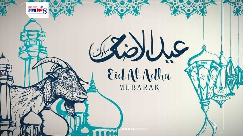 موعد عيد الأضحى 2026