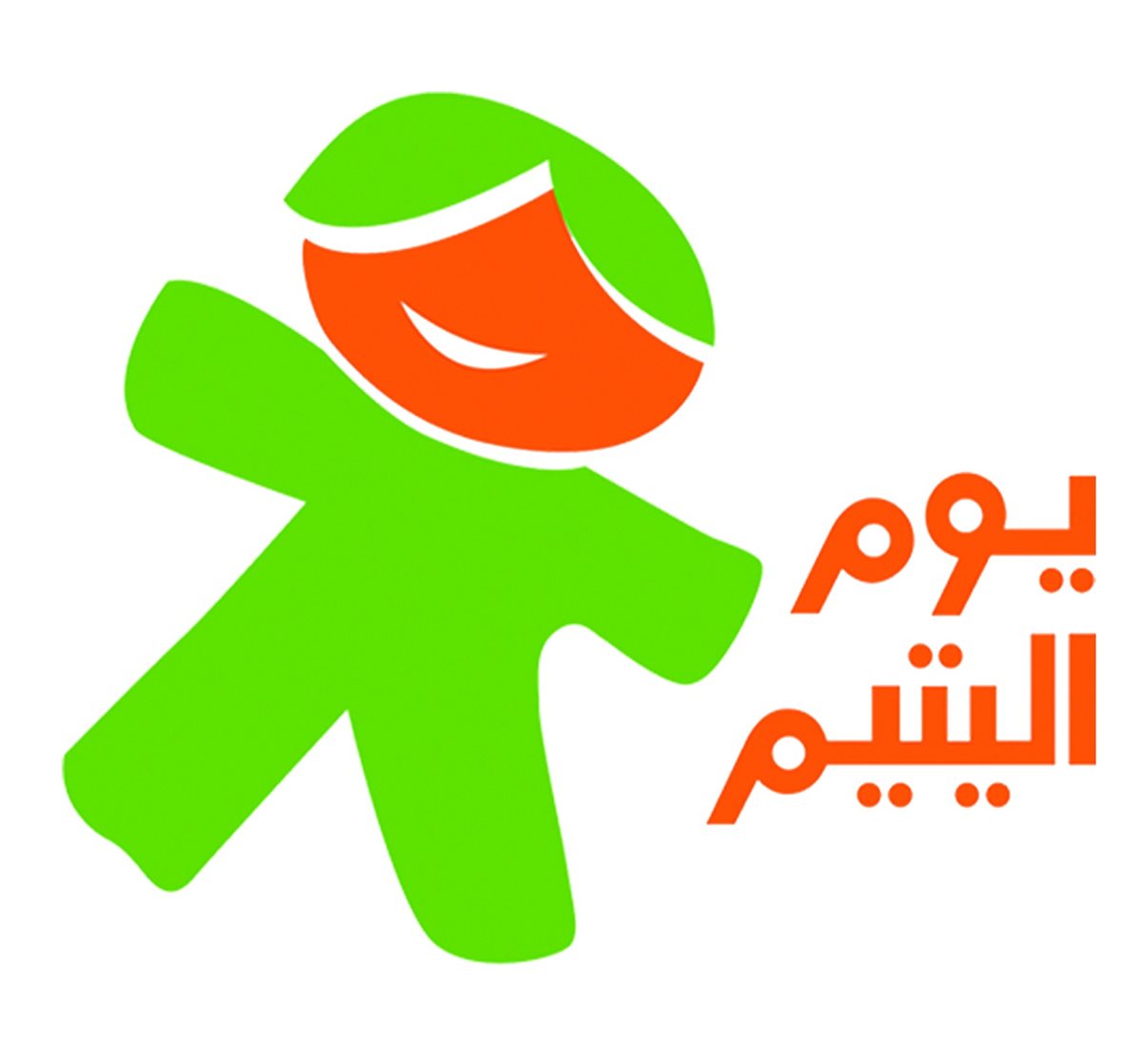 الأورمان: ملابس جديدة لـ 10 ألاف طفل يتيم ومساعدات لـ 350 عروسة&nbsp;