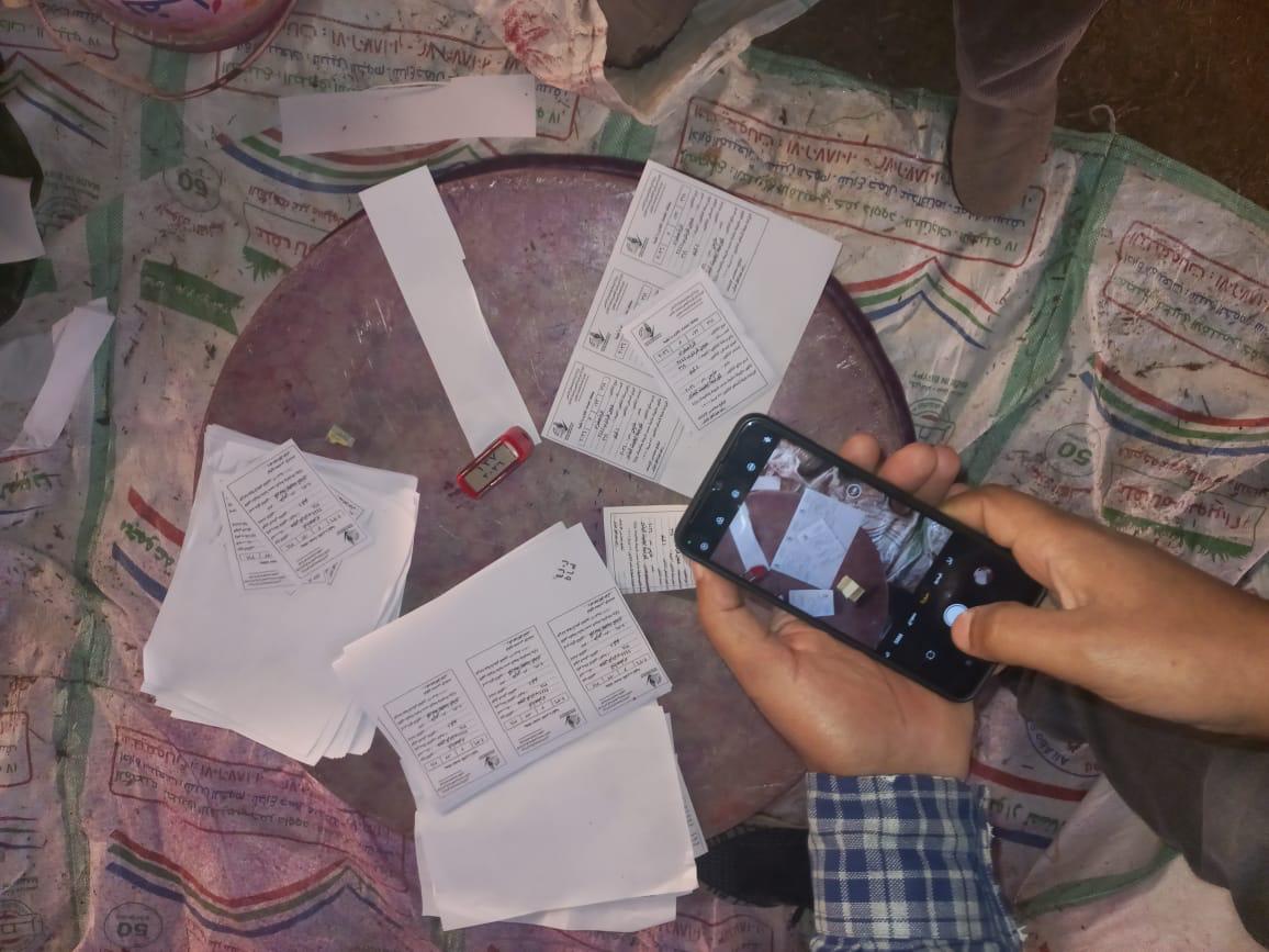المضبوطات