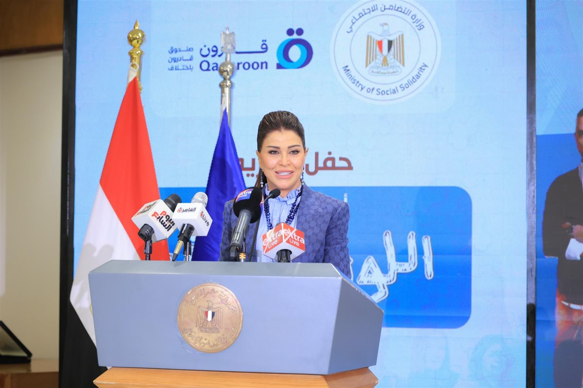 وزارة التضامن تكرم أبطال مسلسل اللون الأزرق بالتعاون مع صندوق قادرون باختلاف