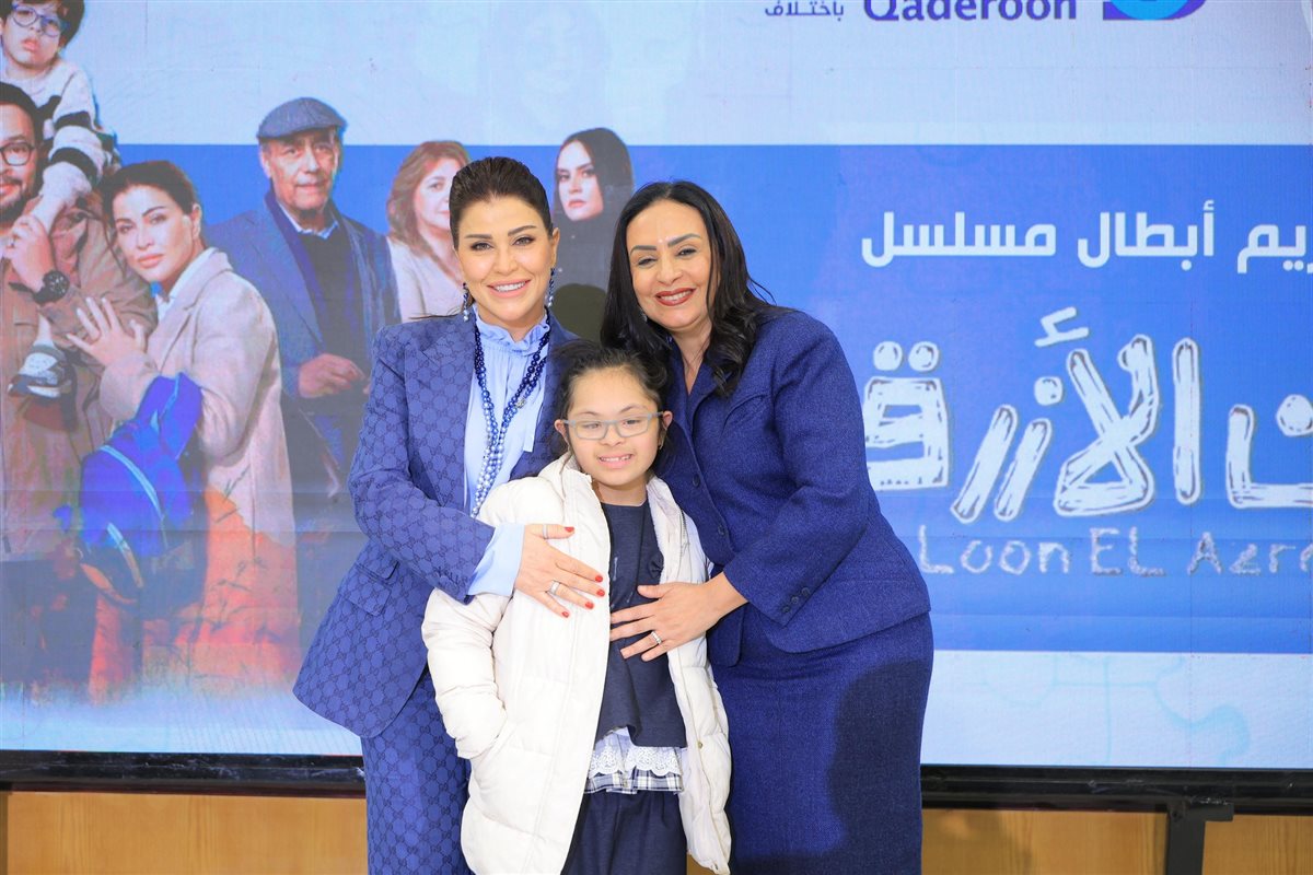 تكريم أبطال مسلسل اللون الأرزق من وزارة التضامن