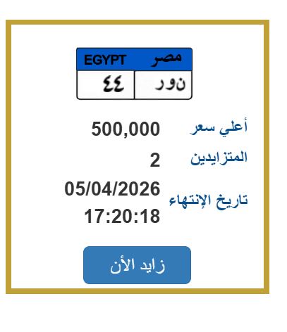 لوحة مميزة