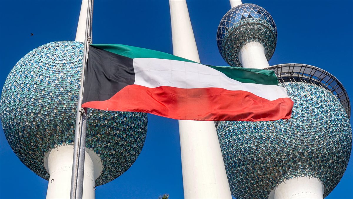 <strong>الكويت</strong>
