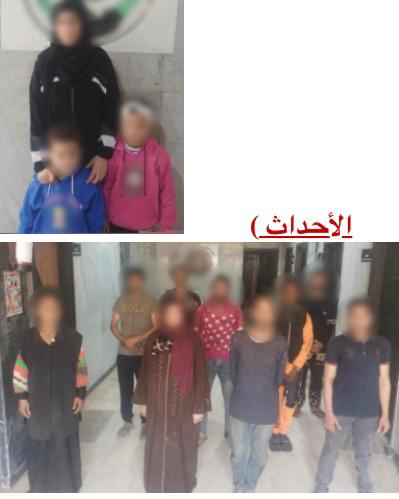 الاطفال برفقة المتهمين