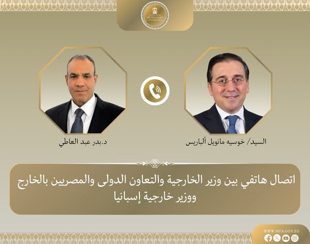 <strong>وزير الخارجية يتلقى اتصالاً هاتفياً من نظيره الاسبانى ويبحثان التطورات فى الاقليم</strong>