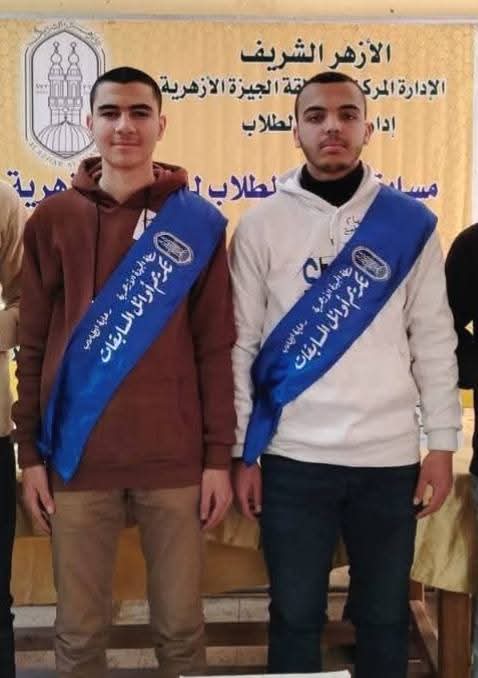منطقة الجيزة الأزهرية