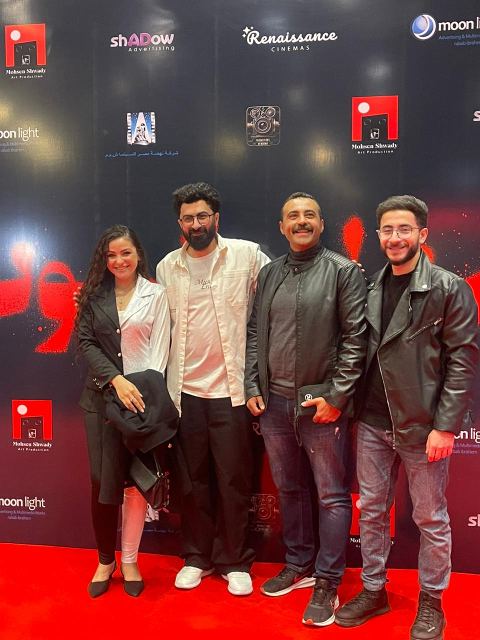العرض الخاص لفيلم إشعار بالموت