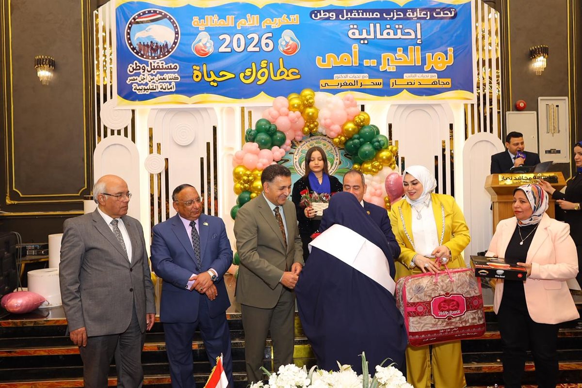 جانب من التكريم