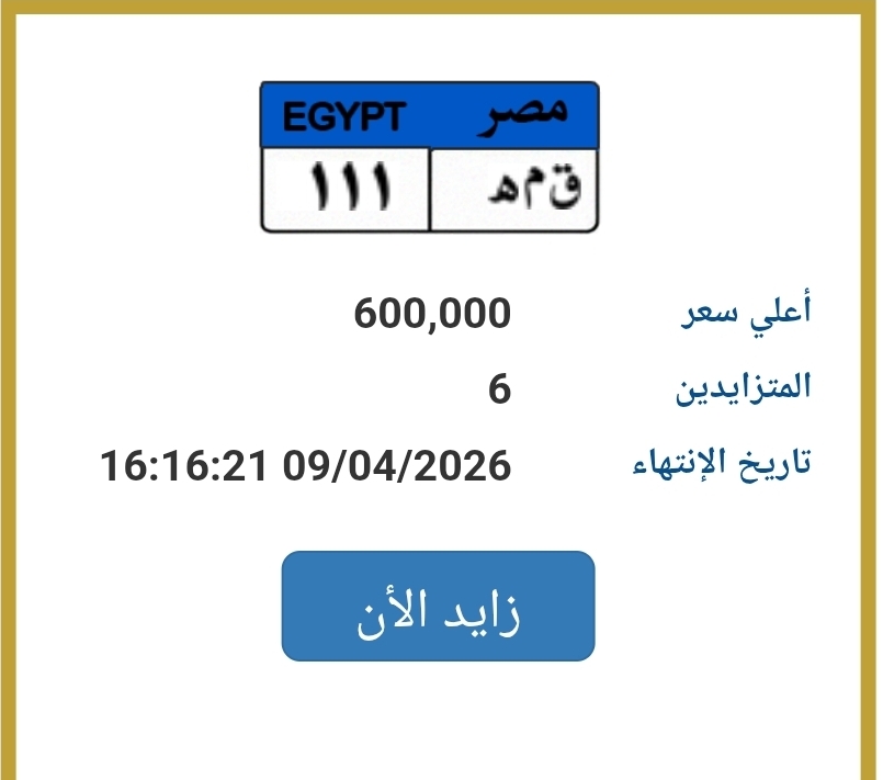 لوحة مميزة<br>