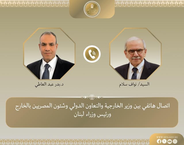 <strong>وزير الخارجية يجري اتصالاً هاتفياً مع رئيس الوزراء اللبناني لبحث التصعيد الخطير في لبنان</strong>
