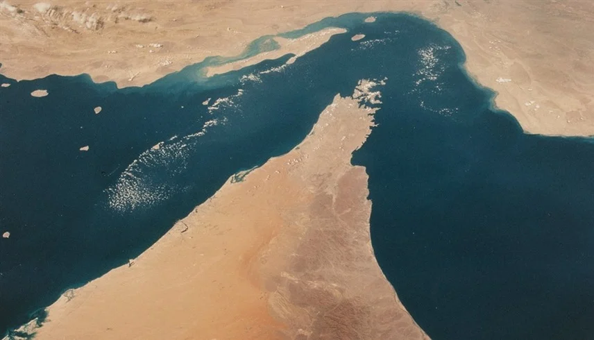 <strong>مضيق هرمز</strong>