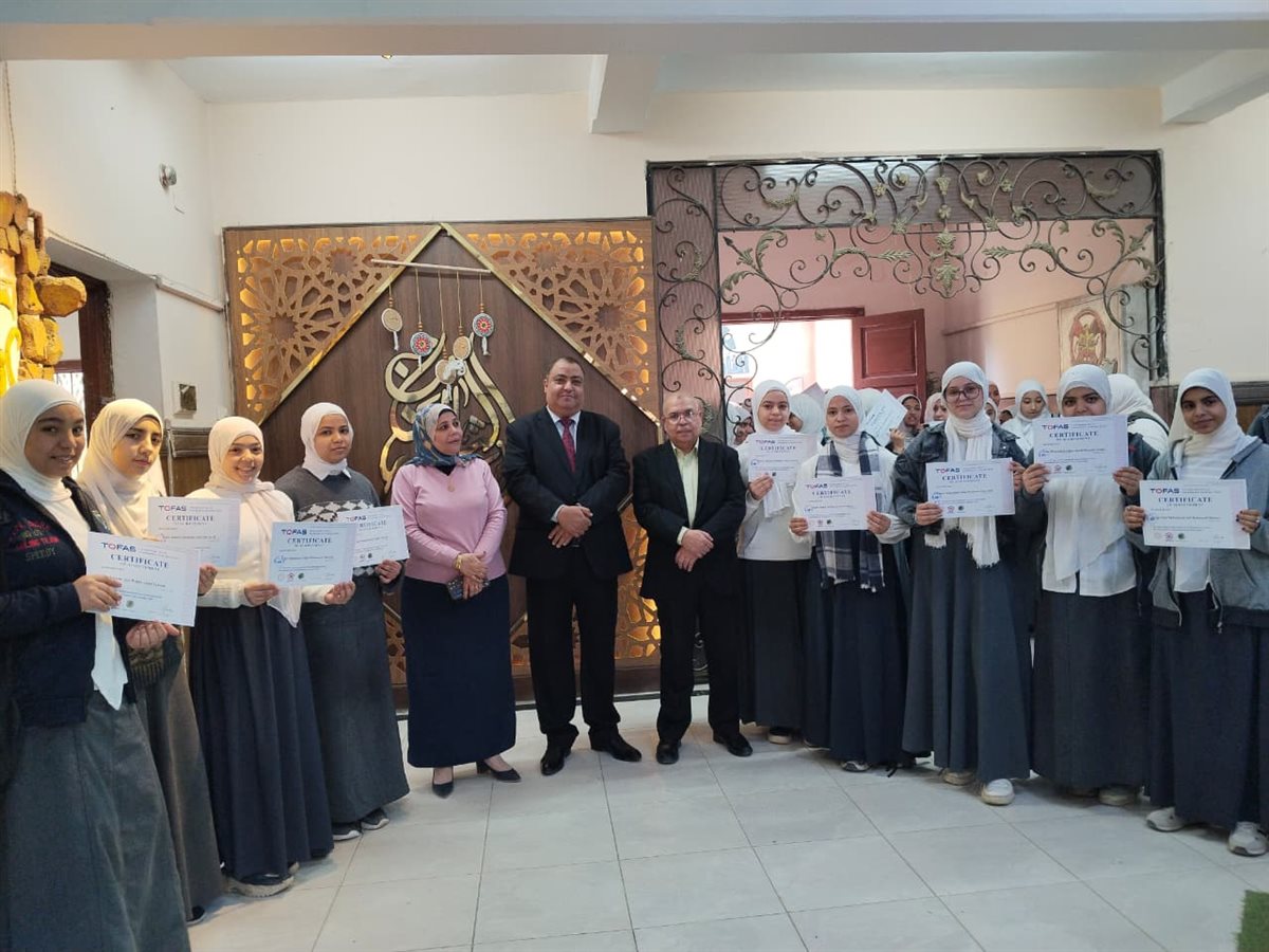 &nbsp;تعليم الفيوم يكرم نجوم البرمجة.. طلاب يحصلون على شهادة TOFAS الدولية في البرمجة والذكاء الاصطناعي&nbsp;