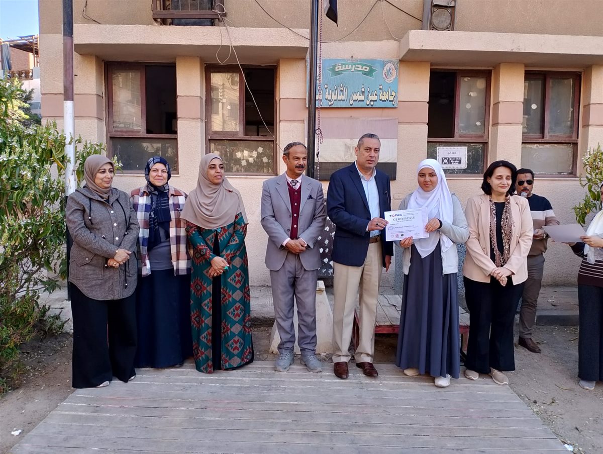 &nbsp;تعليم الفيوم يكرم نجوم البرمجة.. طلاب يحصلون على شهادة TOFAS الدولية في البرمجة والذكاء الاصطناعي&nbsp;
