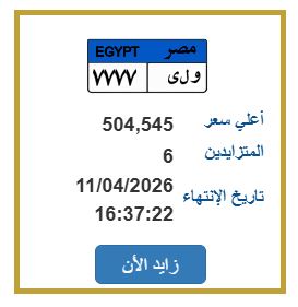 لوحة مميزة