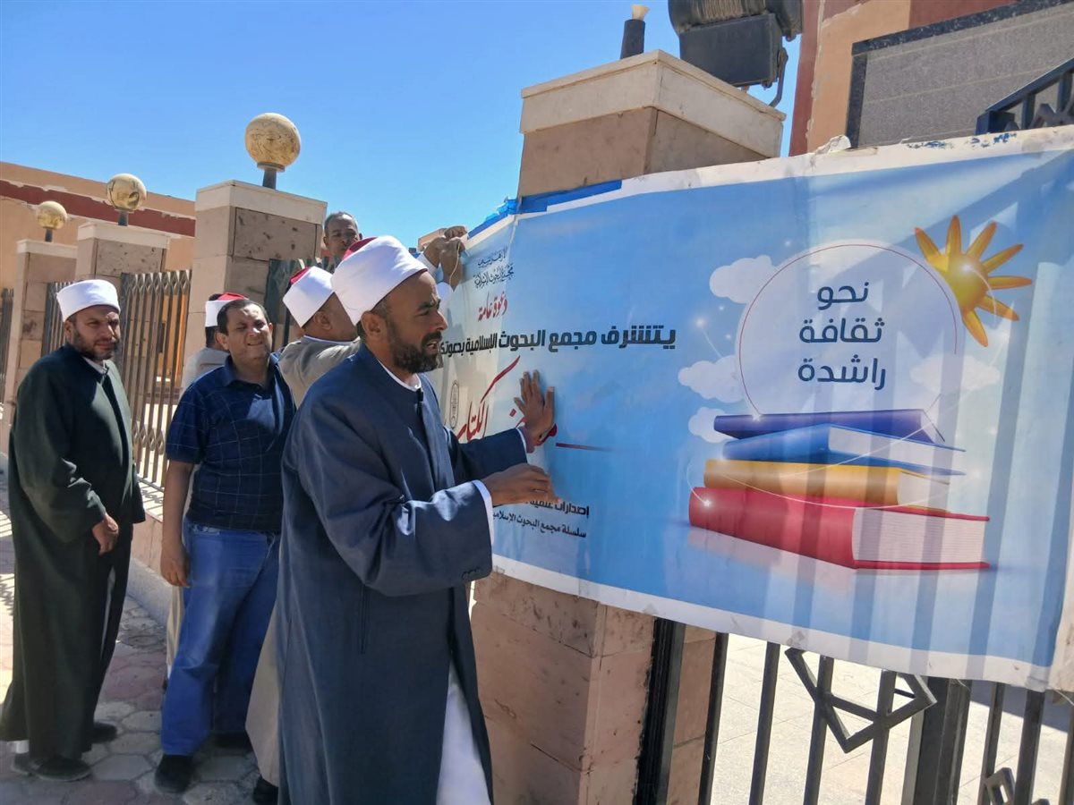 جانب من المعرض