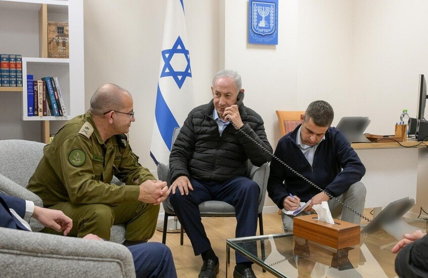 <strong>نتنياهو</strong>