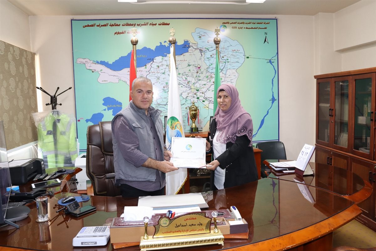 رئيس مياه الفيوم يكرم الأم المثالية بالشركة