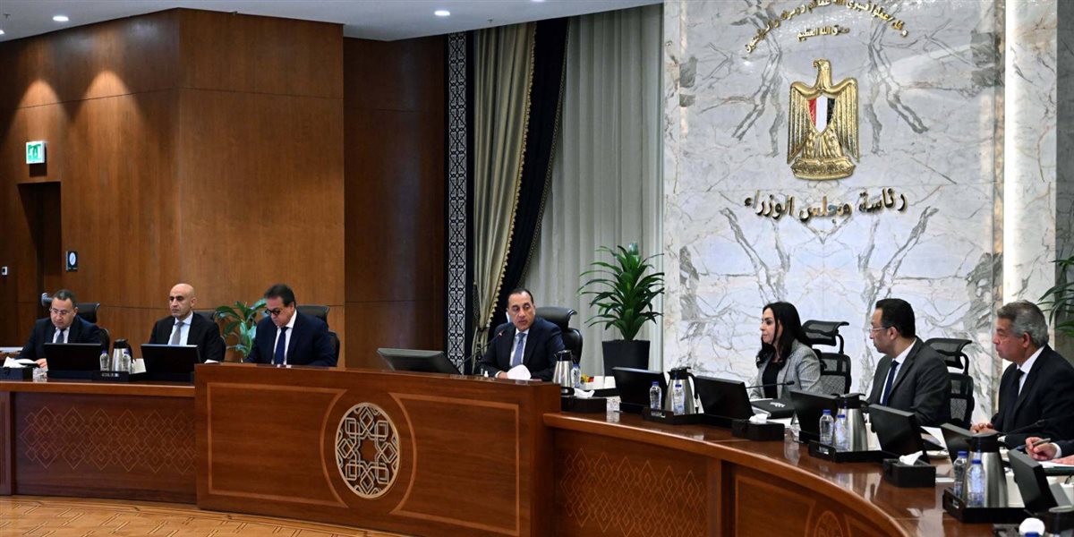 مجلس الوزراء&nbsp;