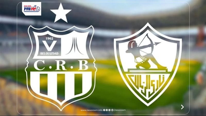 الزمالك وشباب بلوزداد