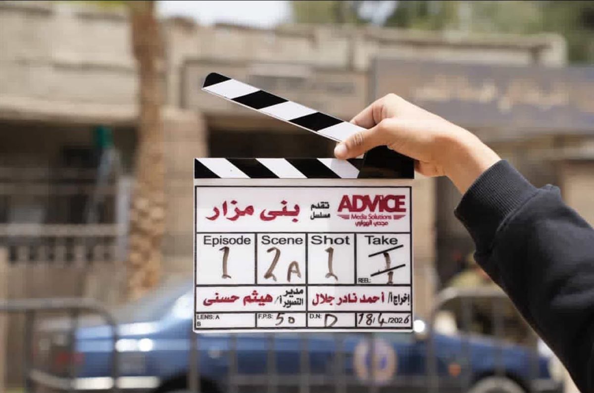 حكاية بني مزار