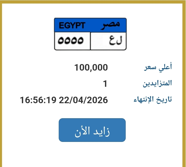 لوحة مميزة<br>&nbsp;