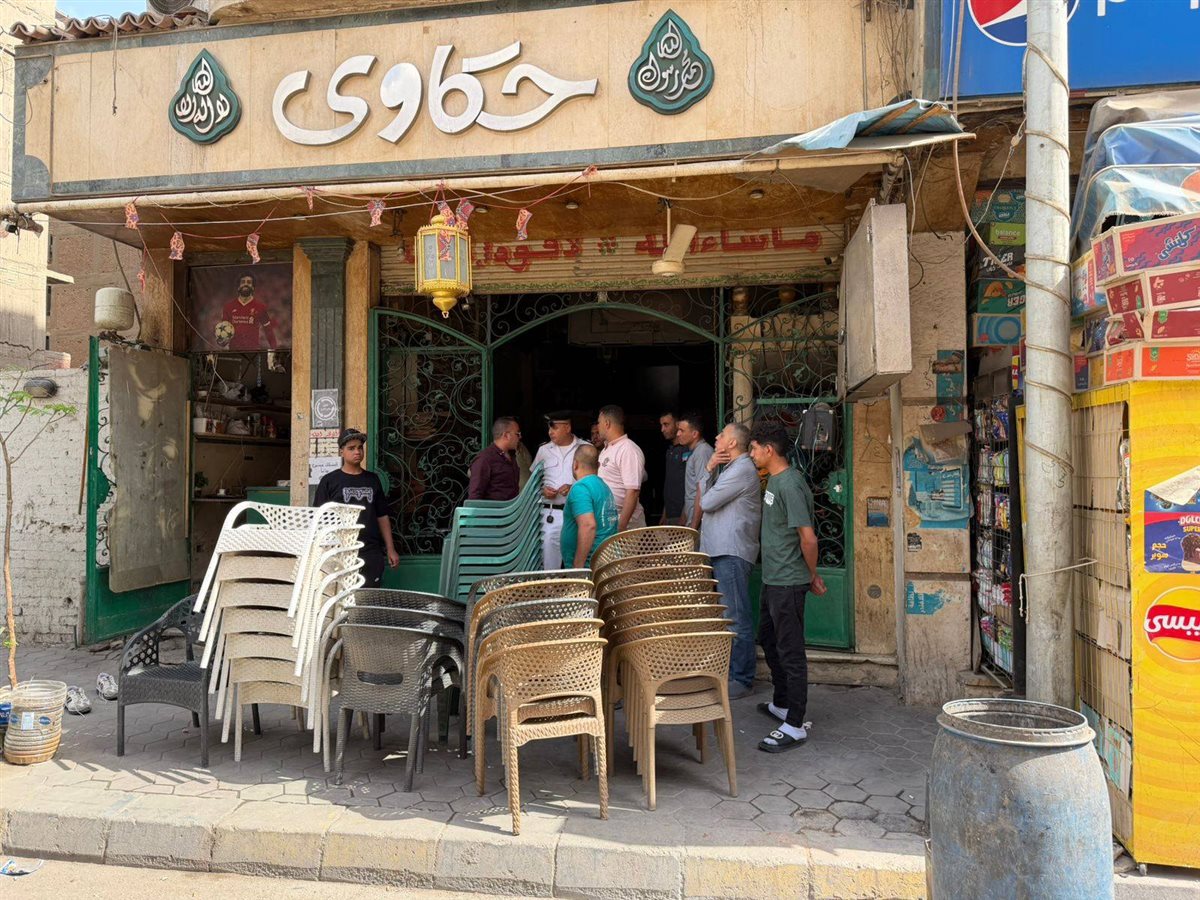 جانب من غلق وتشميع الكافيهات