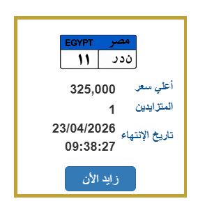 لوحة مميزة