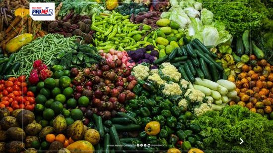أسعار الخضروات اليوم