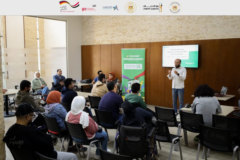 &nbsp;البرنامج التدريبي&nbsp;