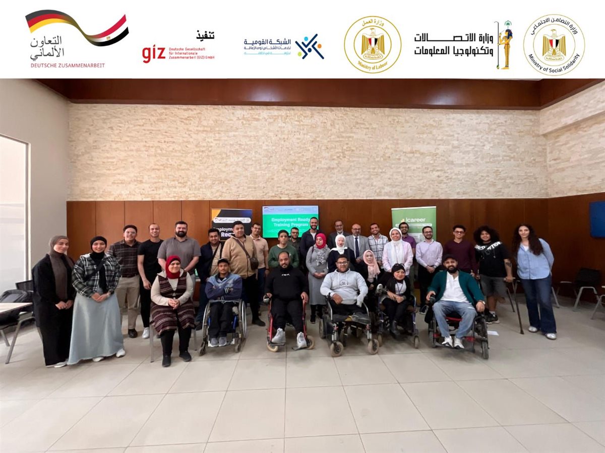 &nbsp;البرنامج التدريبي&nbsp;
