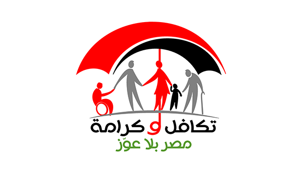 استعلام تكافل وكرامة بالرقم القومي