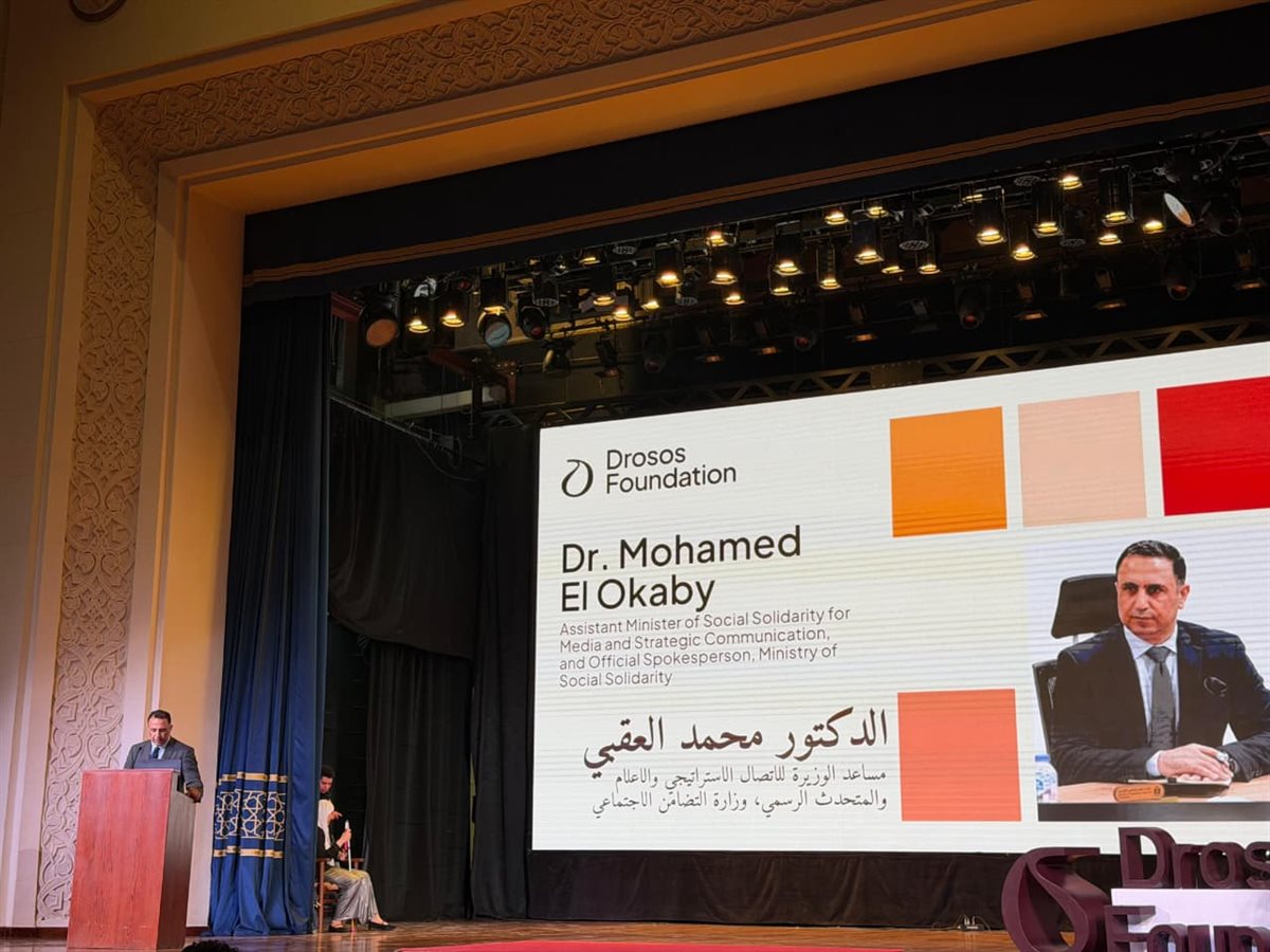 الدكتور محمد العقبي