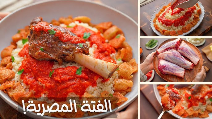 أكلات عيد الأضحى.. طريقة عمل الفتة باللحمة الضاني