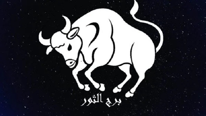حظك اليوم برج الثور&nbsp;