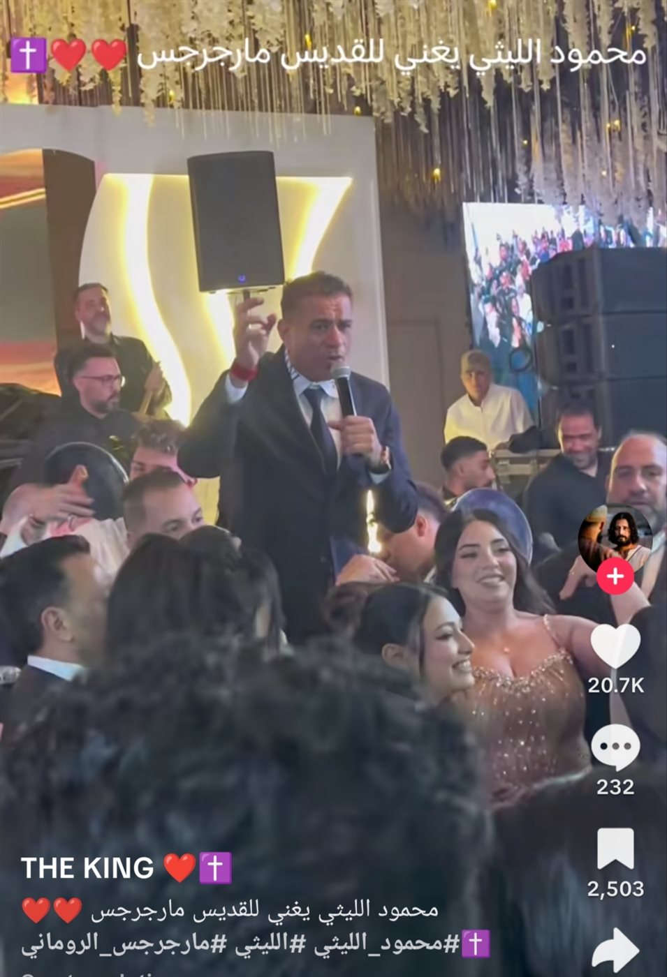 محمود الليثي يغني للقديس مارجرجس