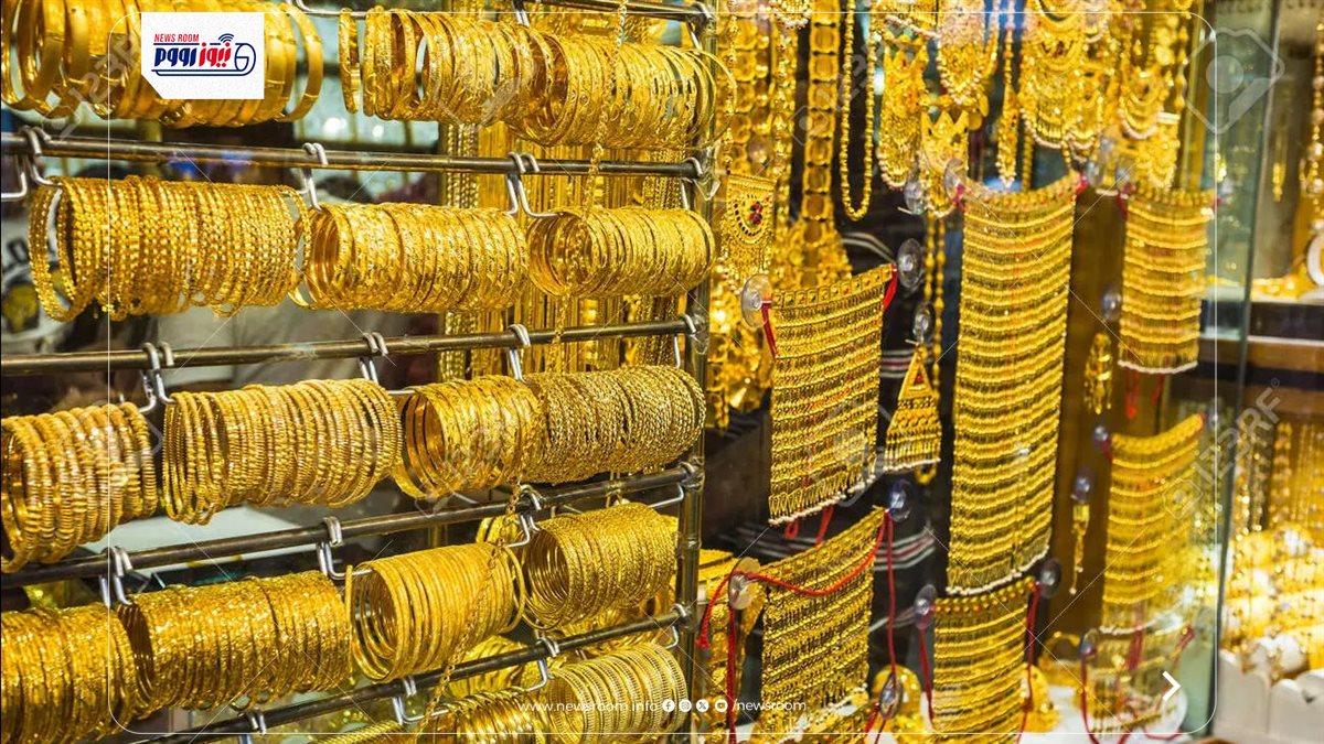 سعر الذهب اليوم
