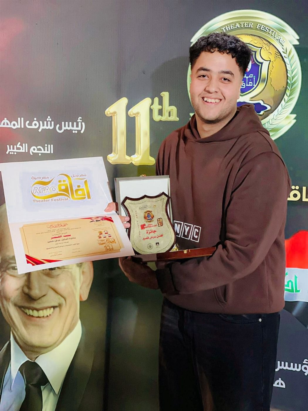 أحمد بومبو