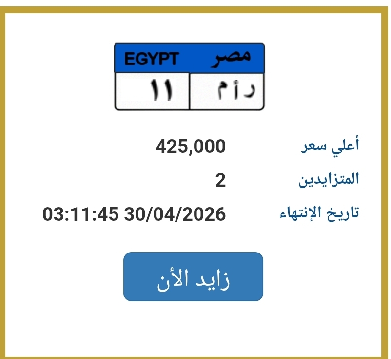 لوحة مميزة<br>